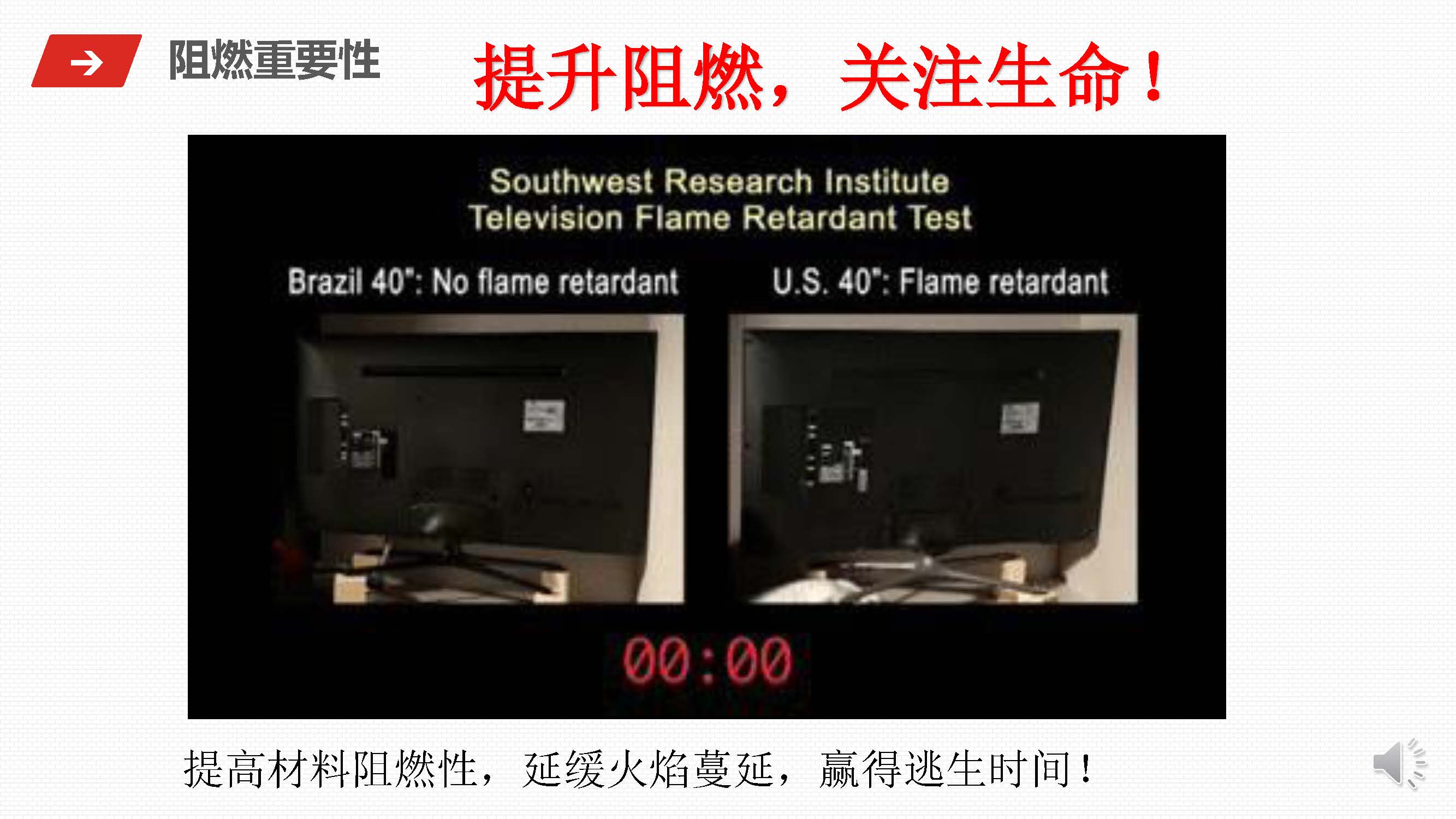 JBO竞博体育公司介绍1(1)_页面_2